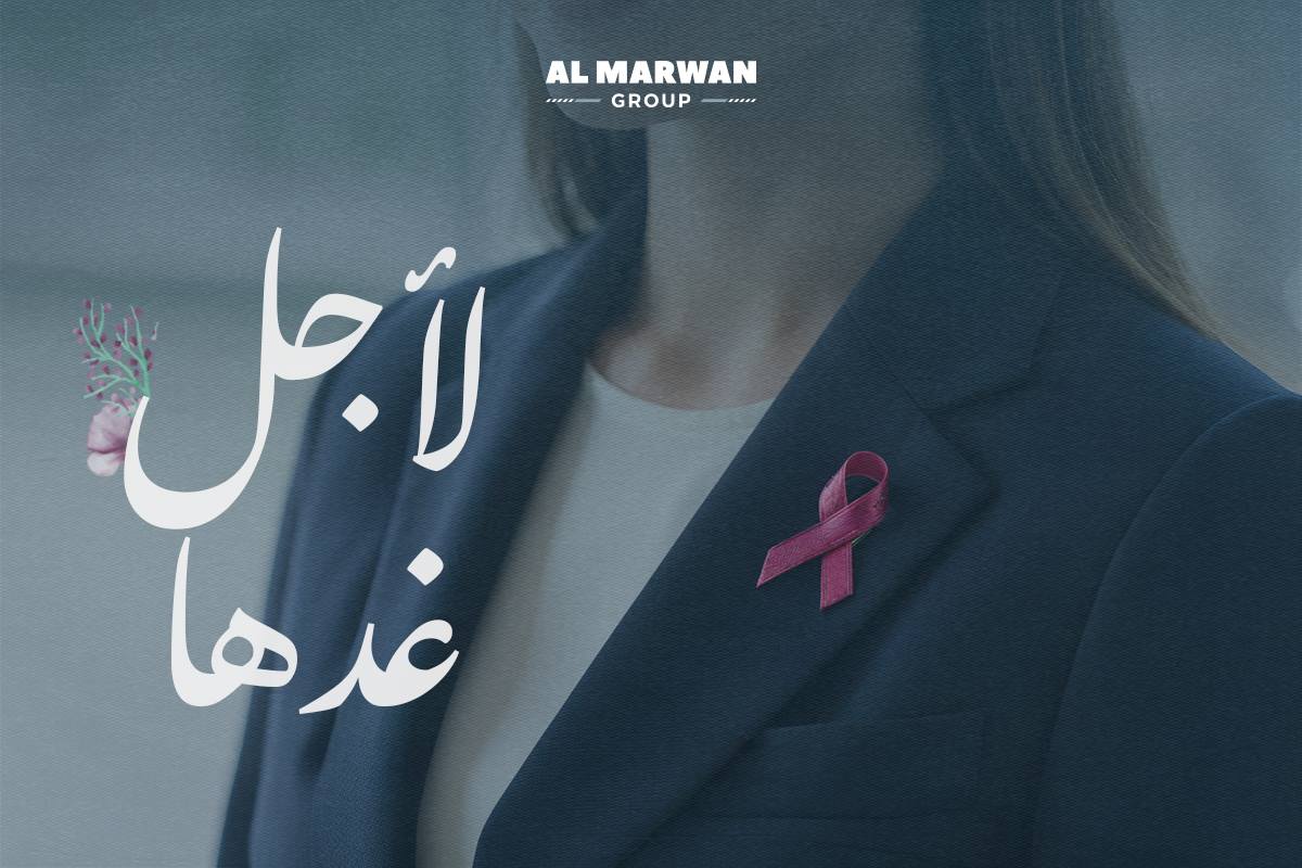 for her tomorrow campaign slogan