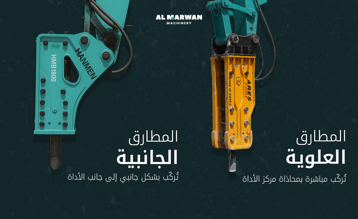 top type and side type hydraulic breakers