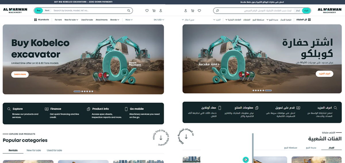 bilingual content in Al Marwan 