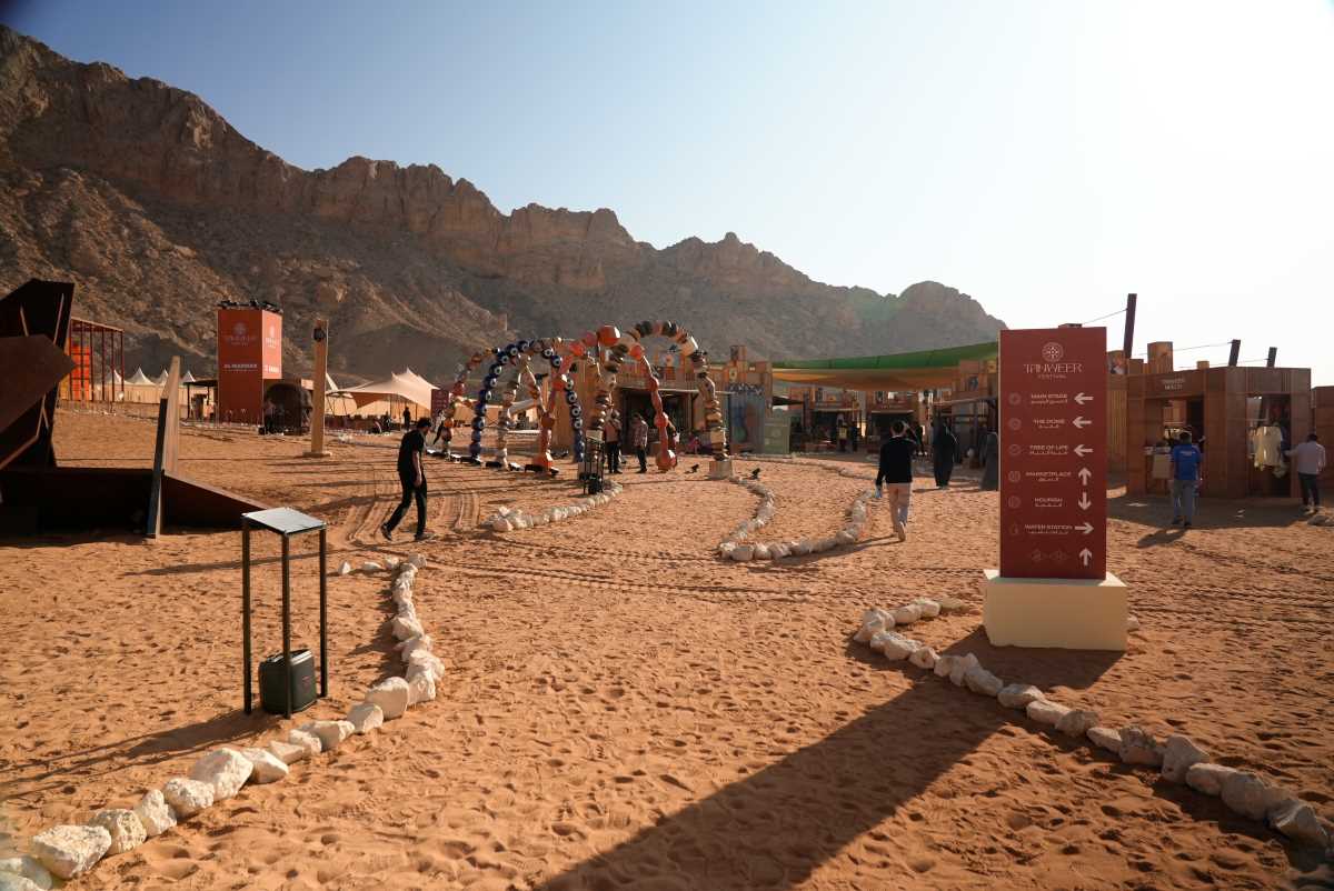 tanweer festival site